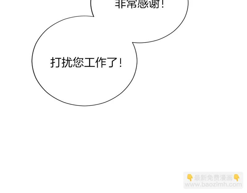 番外四 第88页