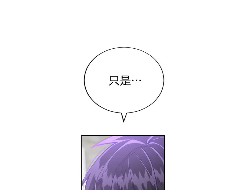 番外四 第89页