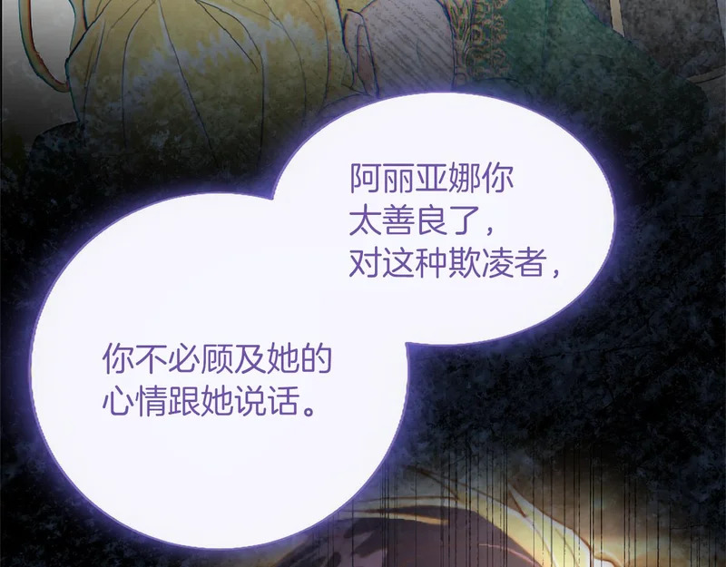 番外四 第94页