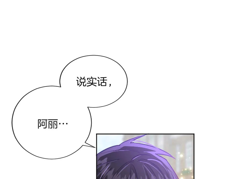 番外四 第105页