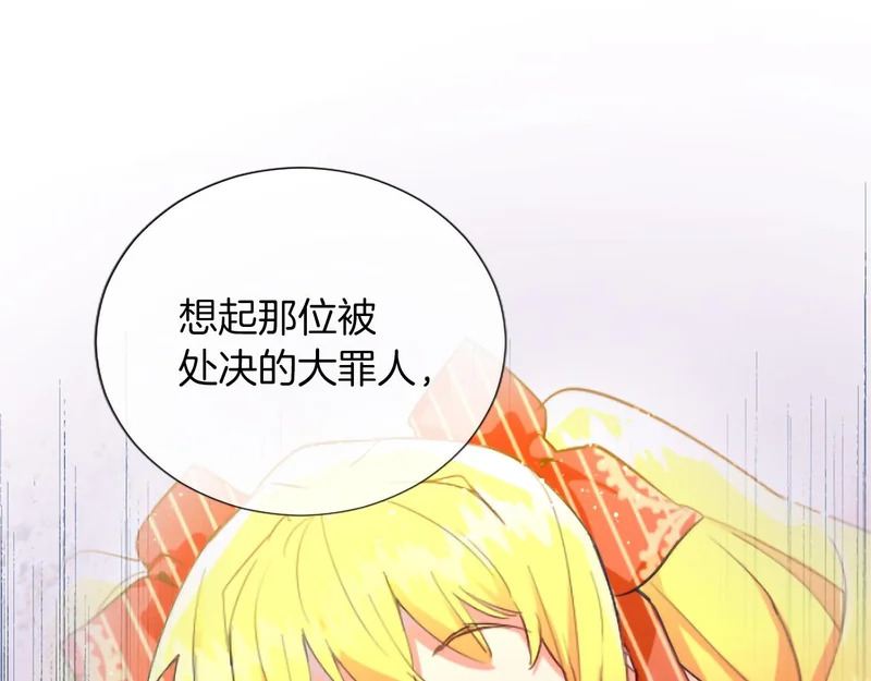 番外四 第107页
