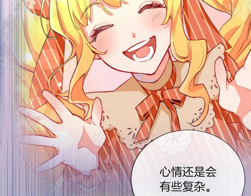 番外四 第108页