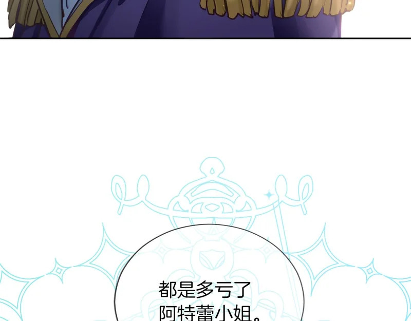 番外四 第113页
