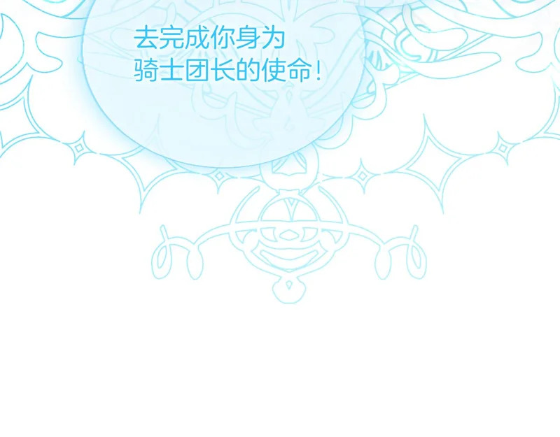 番外四 第117页