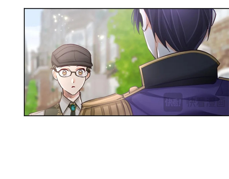 番外四 第119页