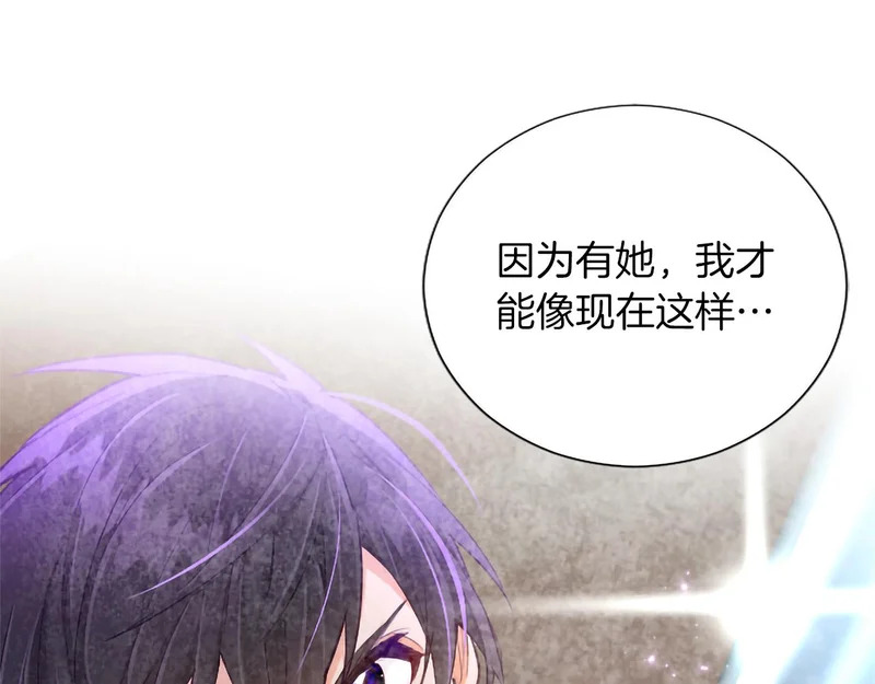 番外四 第120页