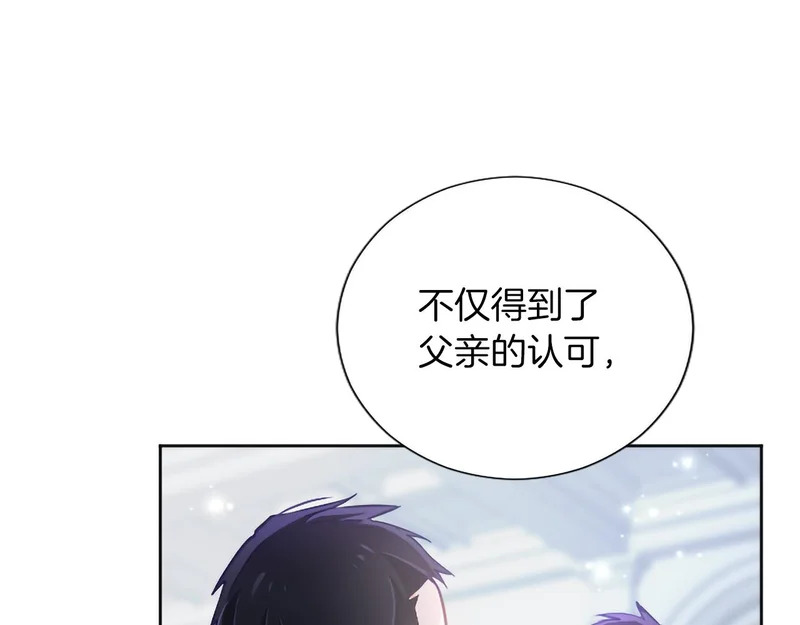 番外四 第130页