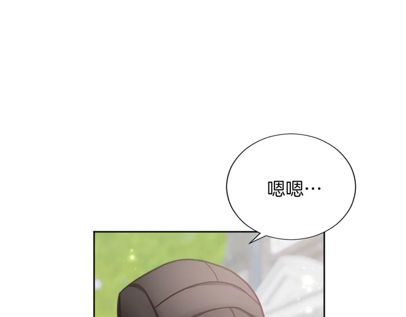 番外四 第134页
