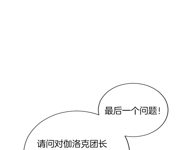 番外四 第136页