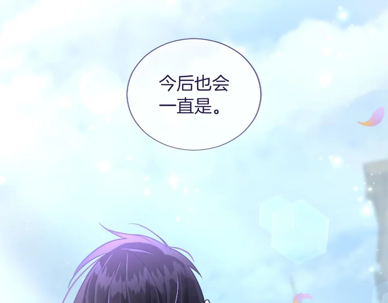 番外四 第143页