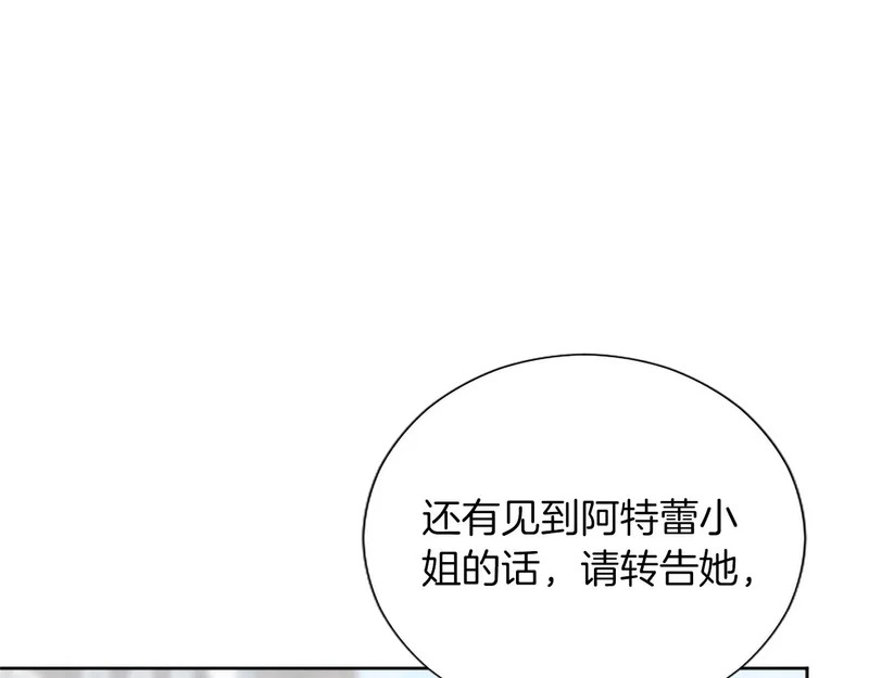 番外四 第146页