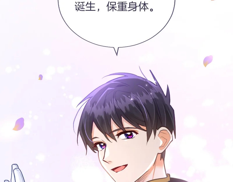 番外四 第149页