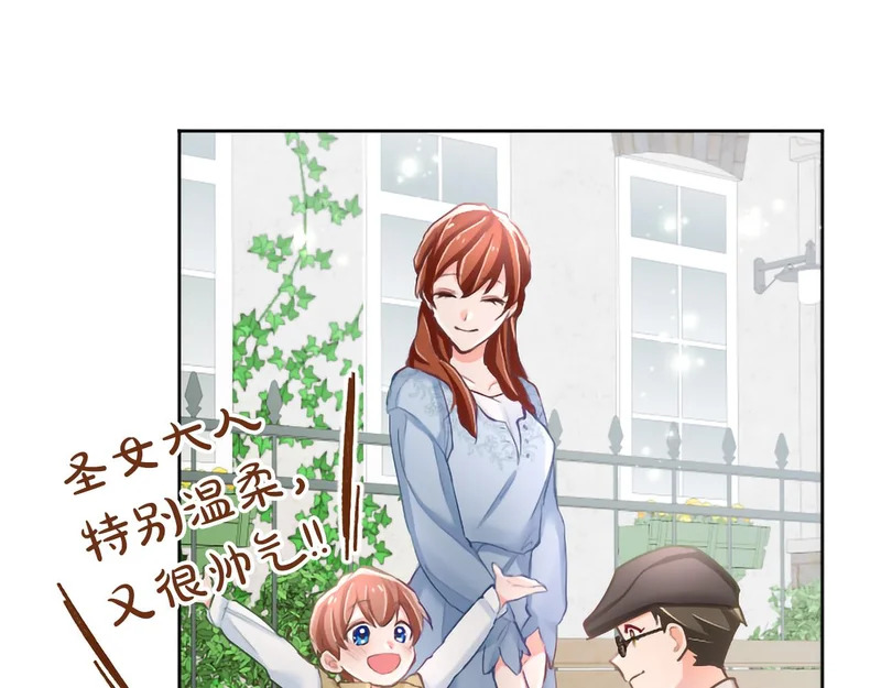 番外四 第155页