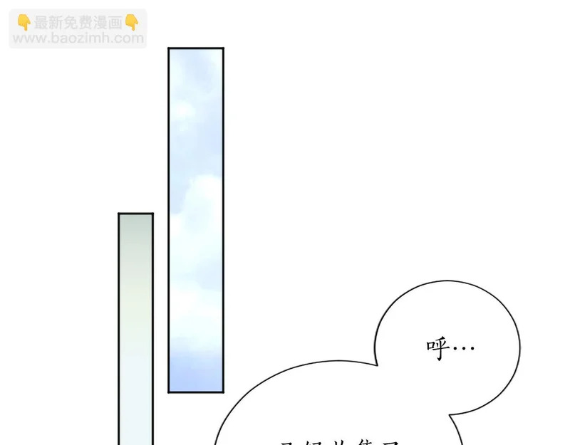 番外四 第158页