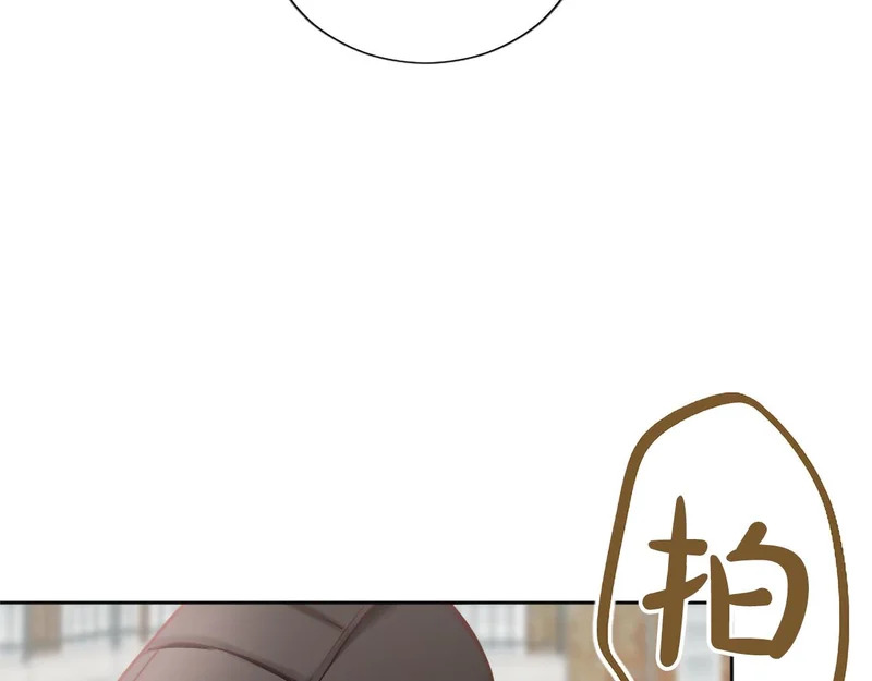番外四 第161页