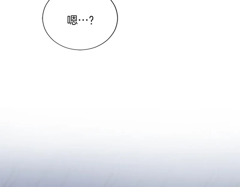 番外四 第163页