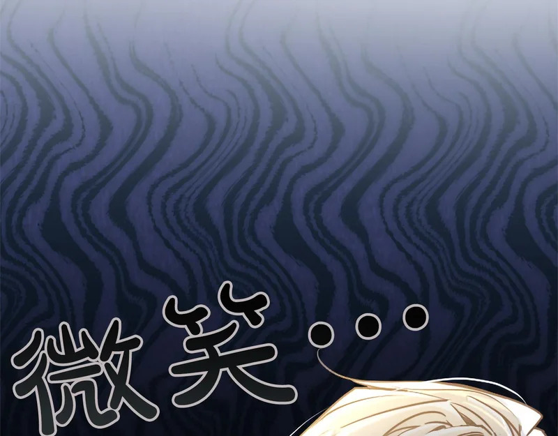 番外四 第164页