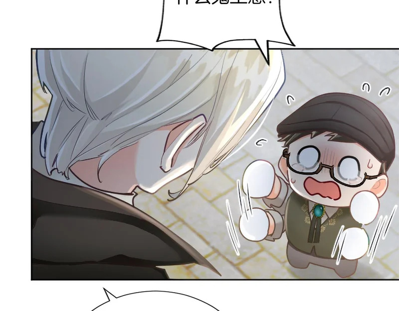 番外五 第19页