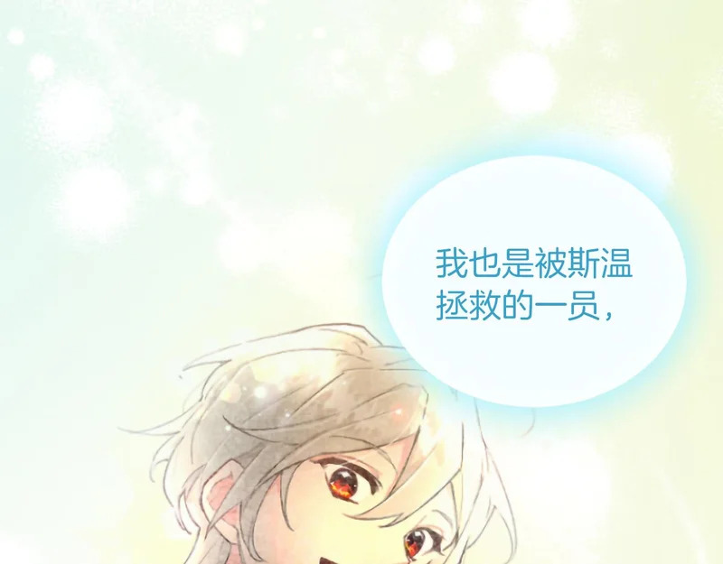番外五 第63页