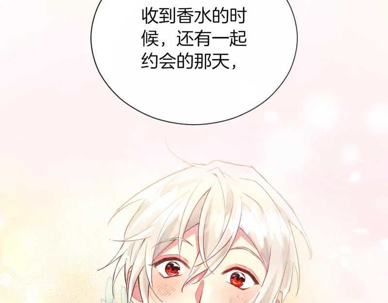 番外五 第103页