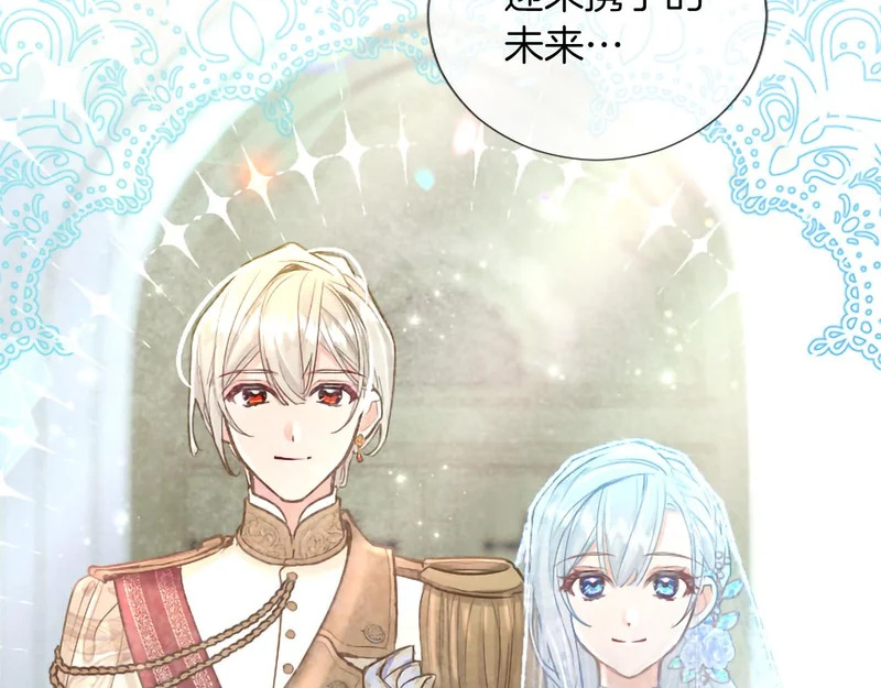 番外五 第120页