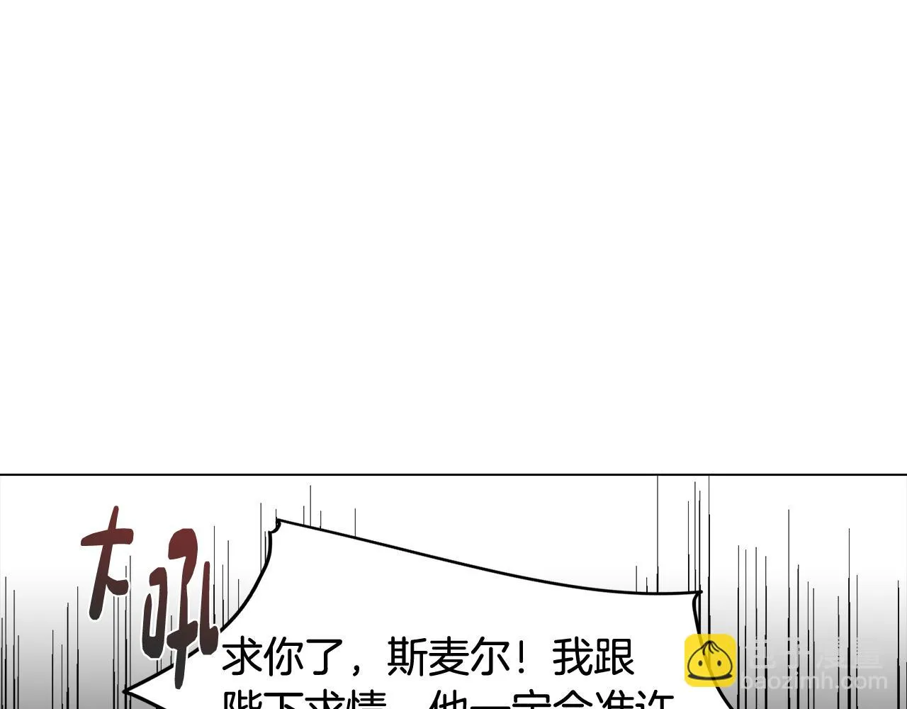 第37话 承担的后果 第153页