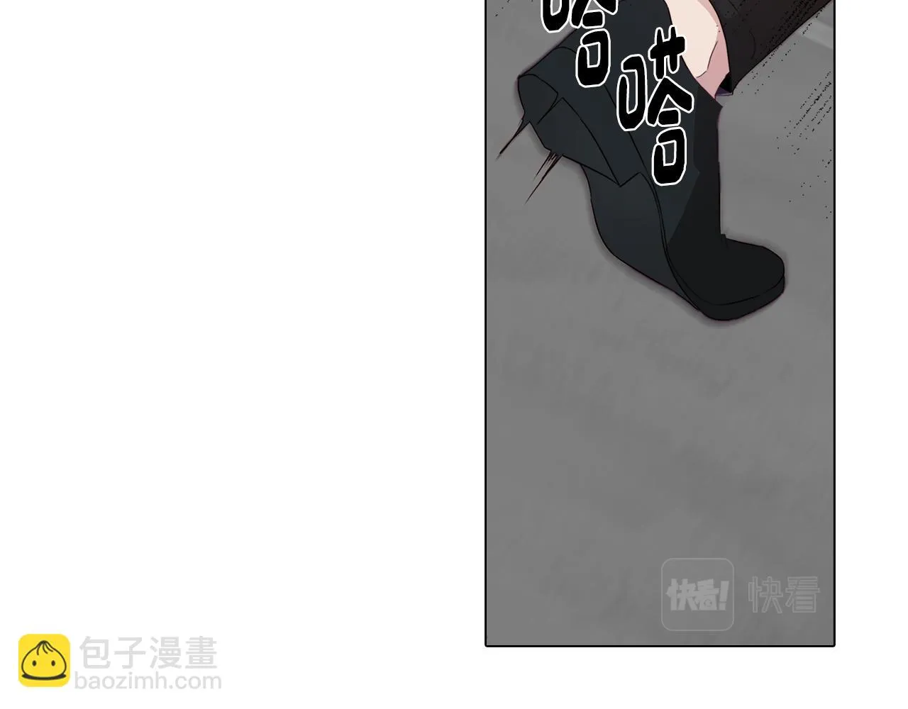 第31话 暗流涌动 第70页