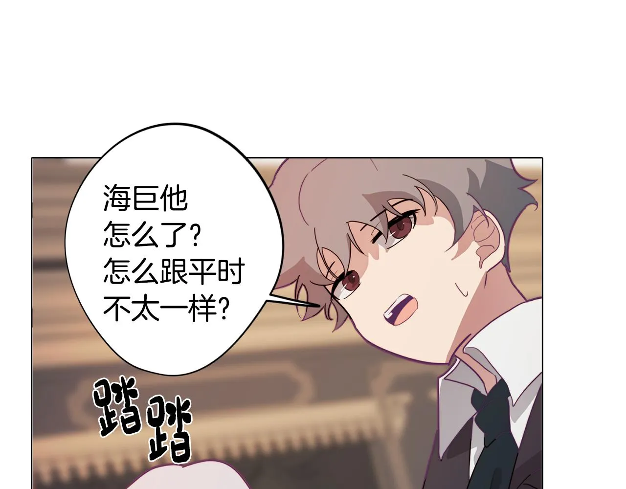 第11话 初步了解超能力 第143页