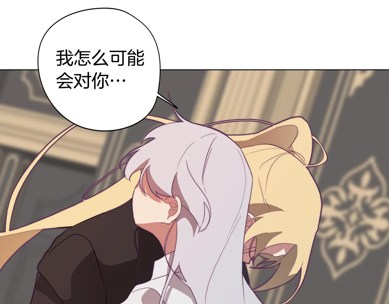 第11话 初步了解超能力 第167页