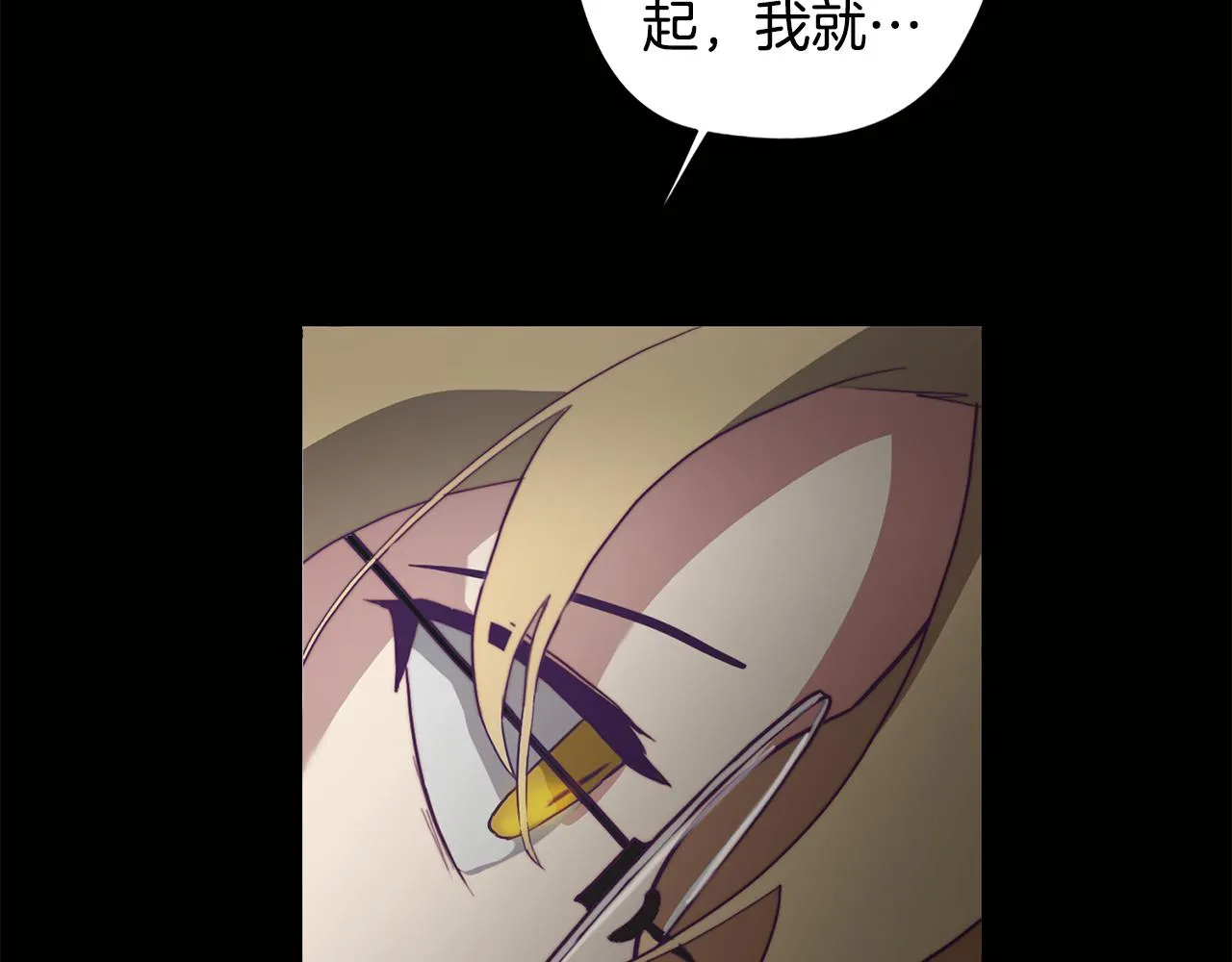 第11话 初步了解超能力 第171页