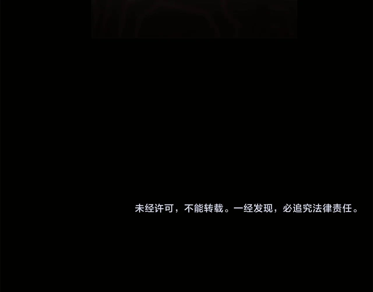 第11话 初步了解超能力 第173页