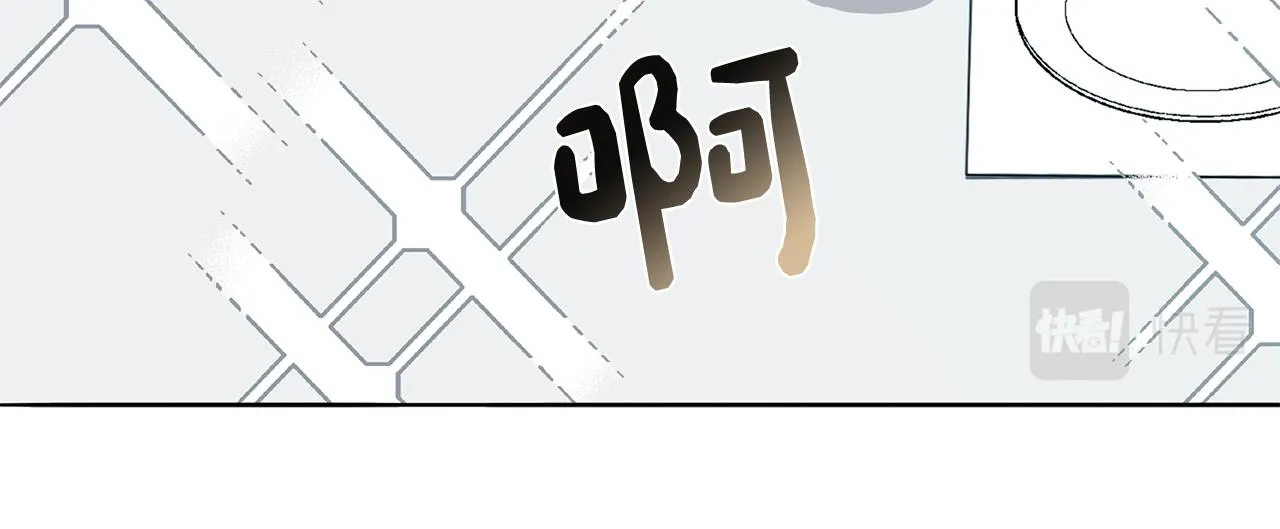 第12话 与陛下共进晚餐 第51页
