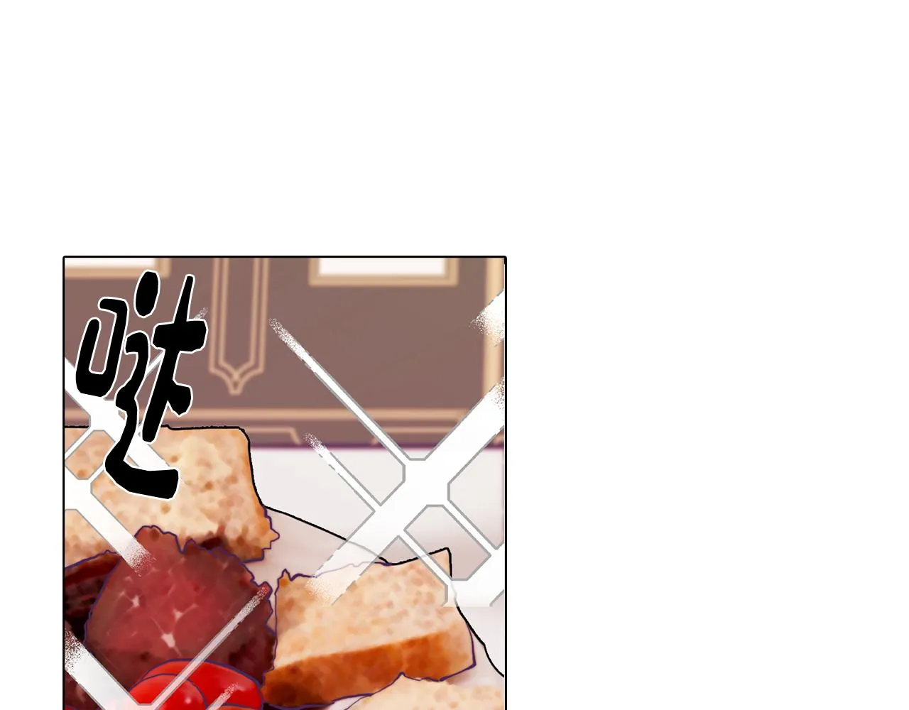 第12话 与陛下共进晚餐 第58页