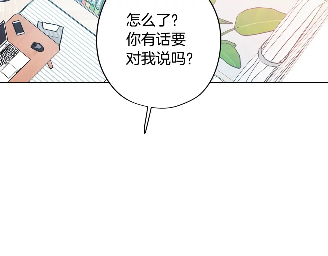 第55话 朋友之间的争吵 第6页