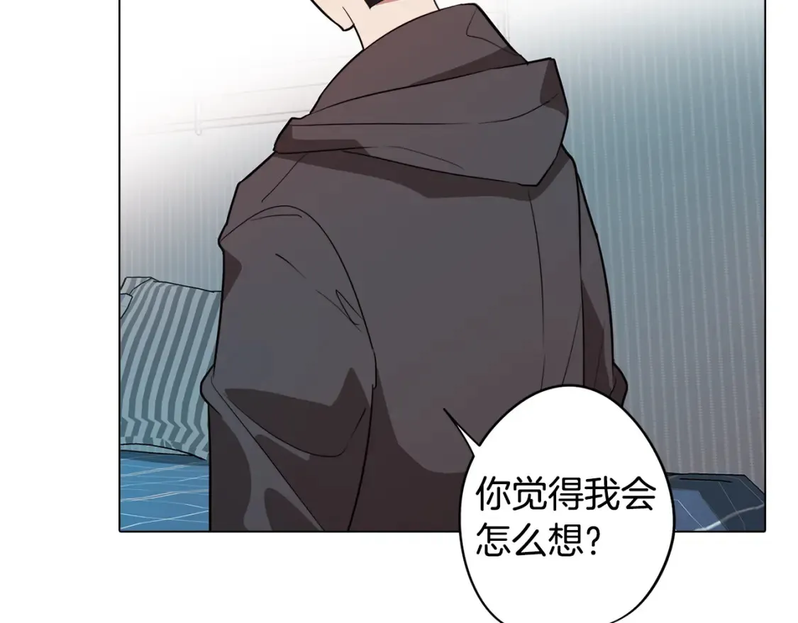 第55话 朋友之间的争吵 第8页