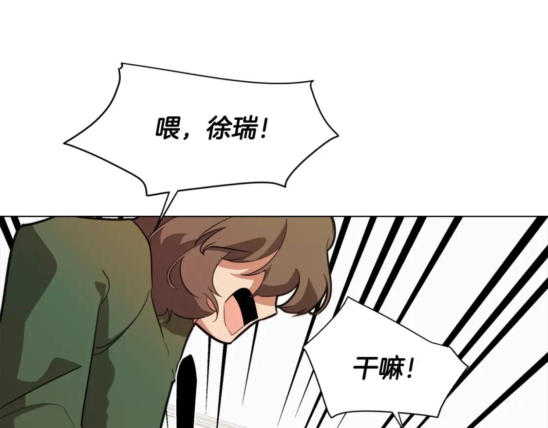 第55话 朋友之间的争吵 第25页