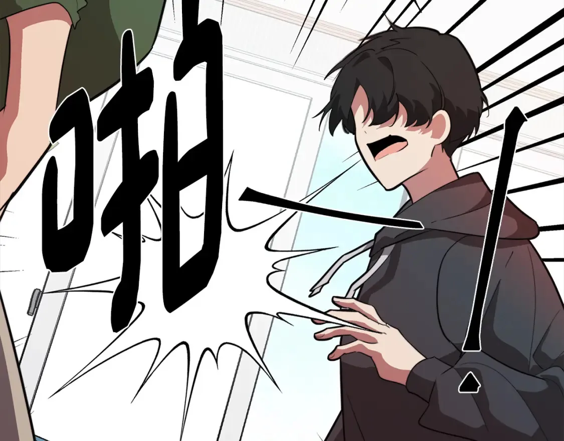 第55话 朋友之间的争吵 第26页
