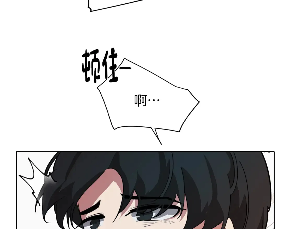 第55话 朋友之间的争吵 第31页