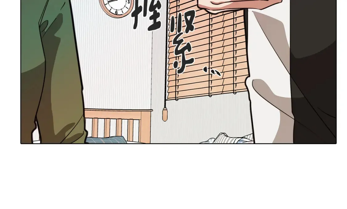 第55话 朋友之间的争吵 第35页
