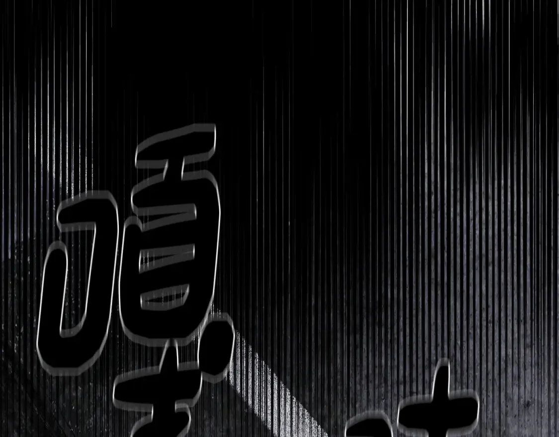 第55话 朋友之间的争吵 第40页