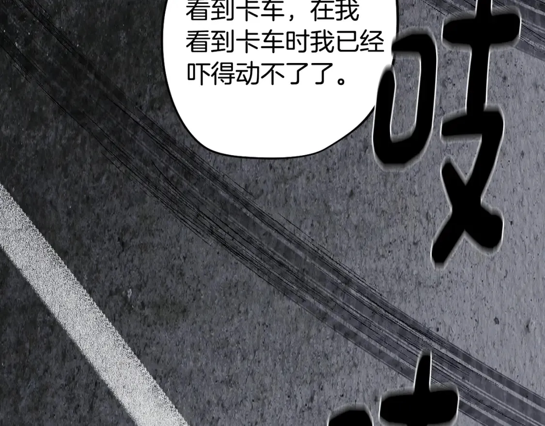 第55话 朋友之间的争吵 第42页