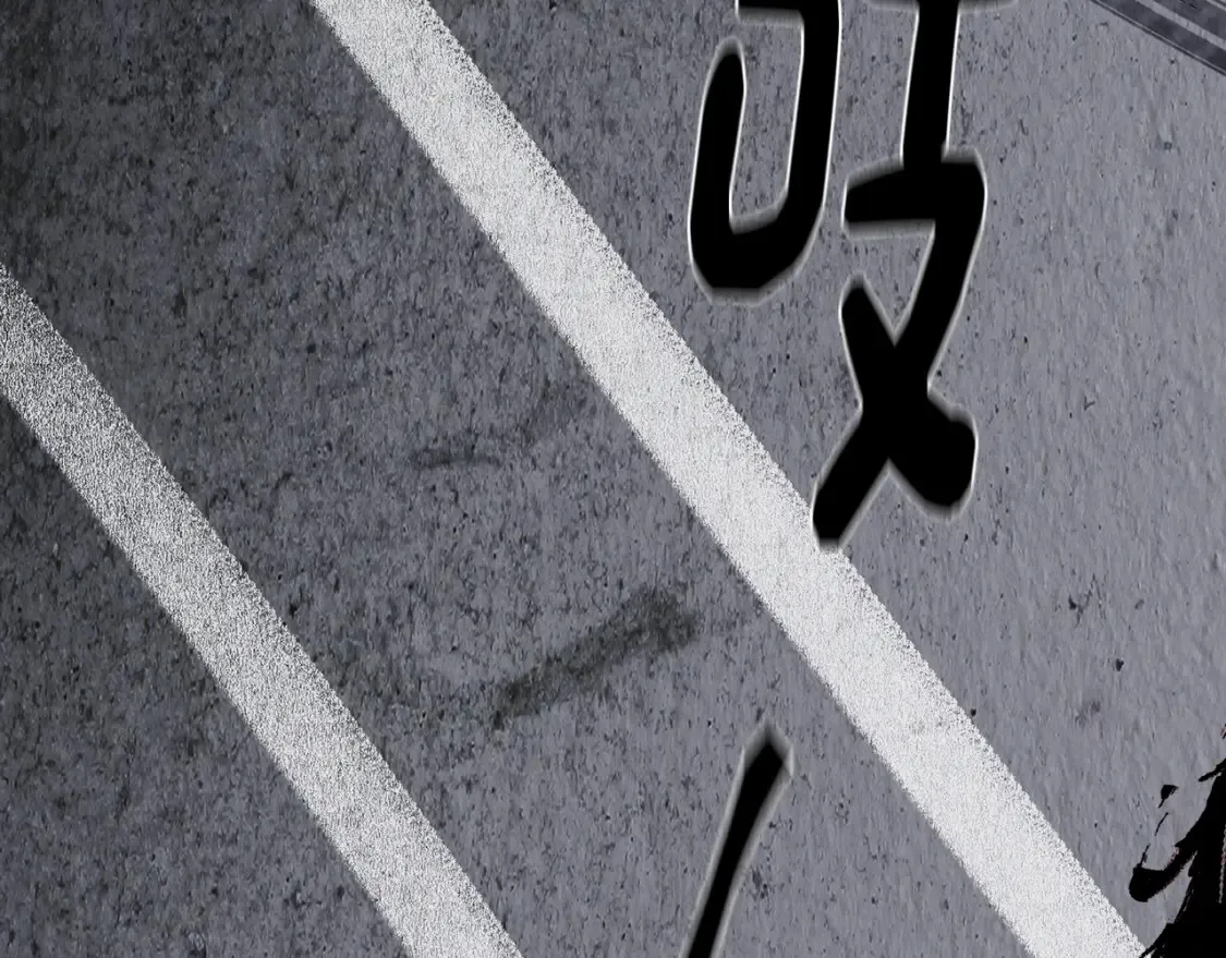 第55话 朋友之间的争吵 第43页