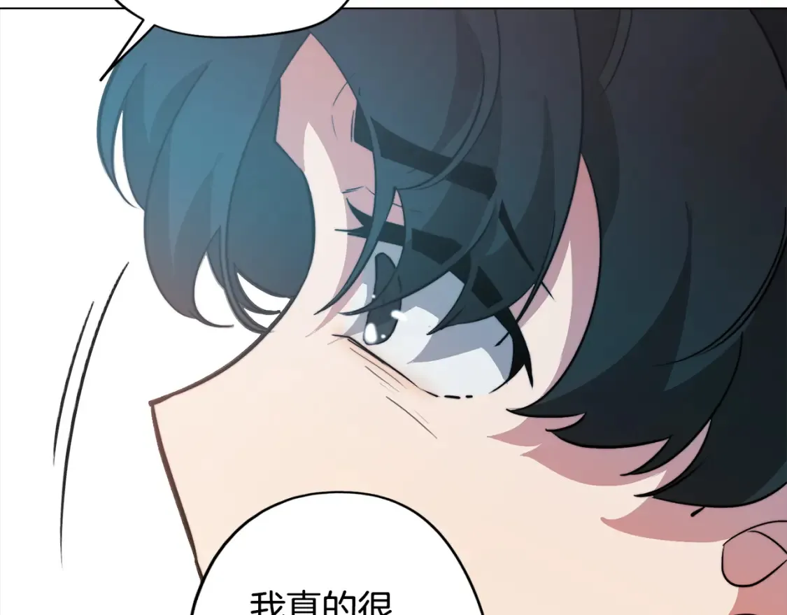 第55话 朋友之间的争吵 第50页