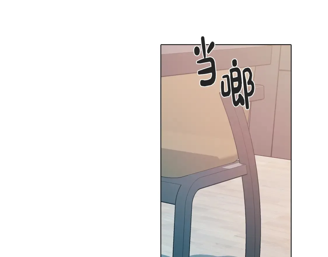 第55话 朋友之间的争吵 第58页