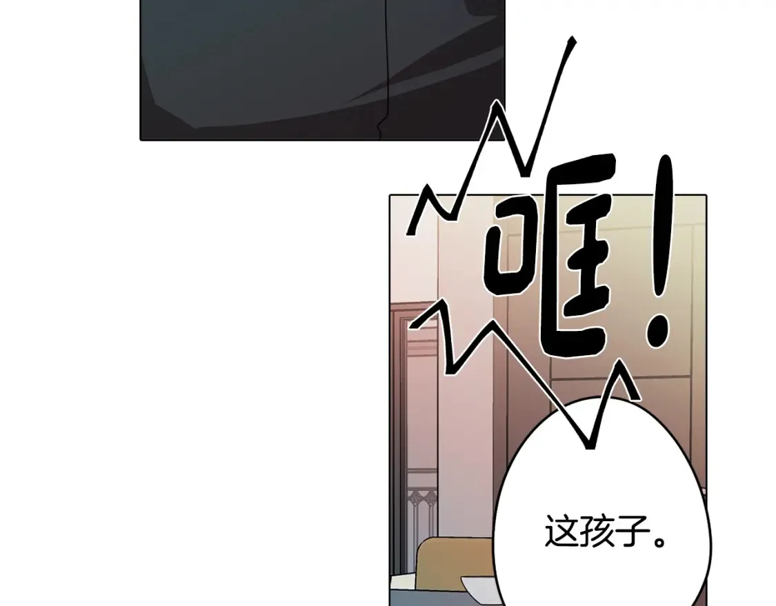 第55话 朋友之间的争吵 第79页