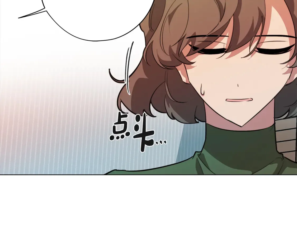 第55话 朋友之间的争吵 第89页