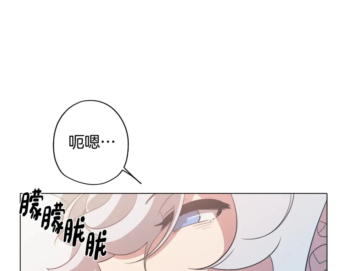 第55话 朋友之间的争吵 第120页