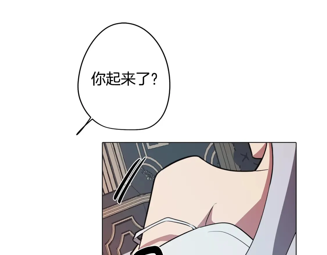 第55话 朋友之间的争吵 第122页