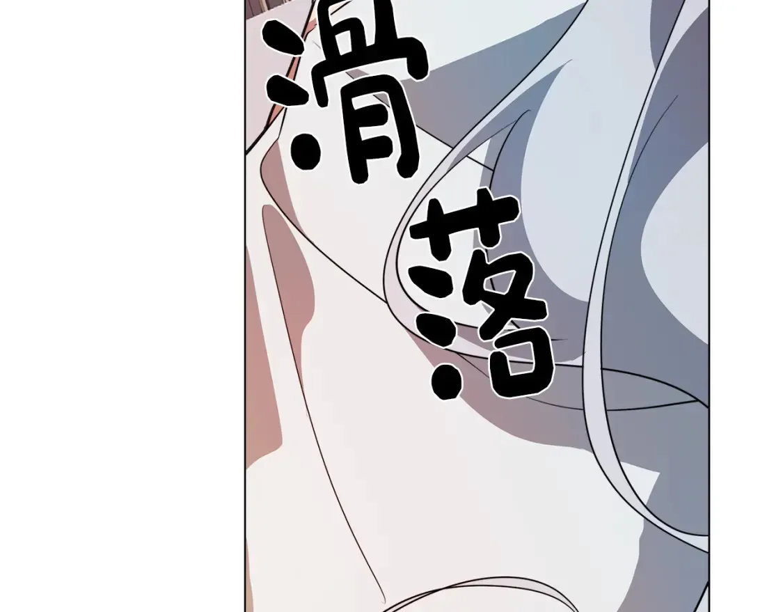 第55话 朋友之间的争吵 第123页