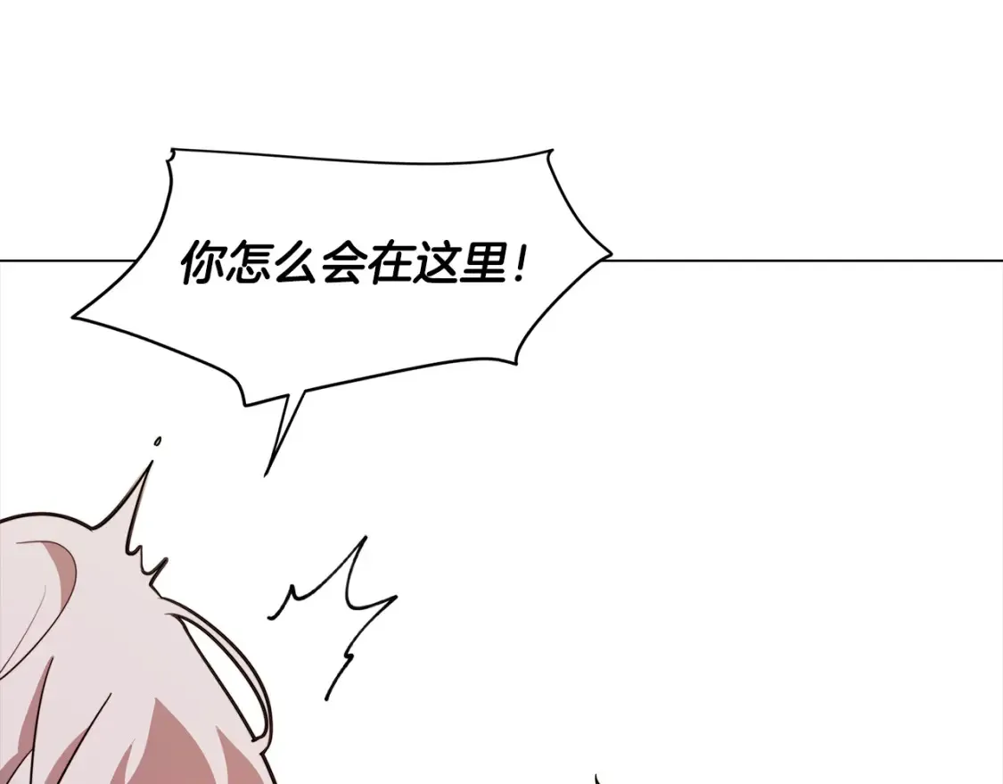第55话 朋友之间的争吵 第126页